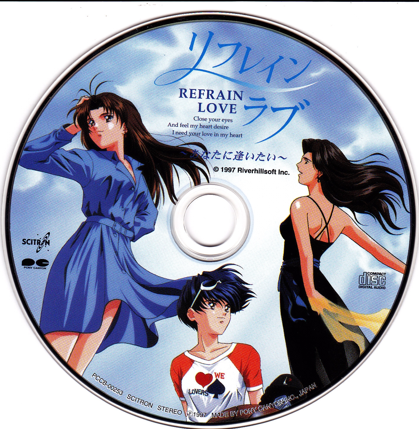 リフレインラブ　サウンドトラック REFRAIN LOVE（リフレインラブ）-あなたに逢いたい- サウンド